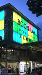 Blk 210 Boon Lay Place (Jurong West), HDB 3 Rooms #128298592